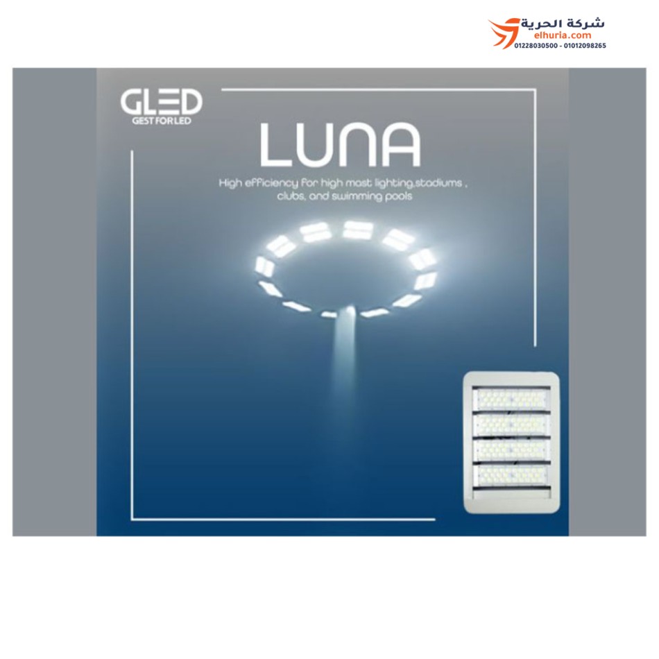 LUNA electric floodlight for stadiums and sports clubs